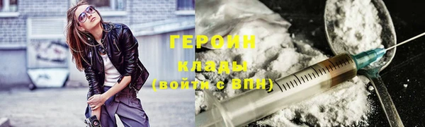 первитин Верея