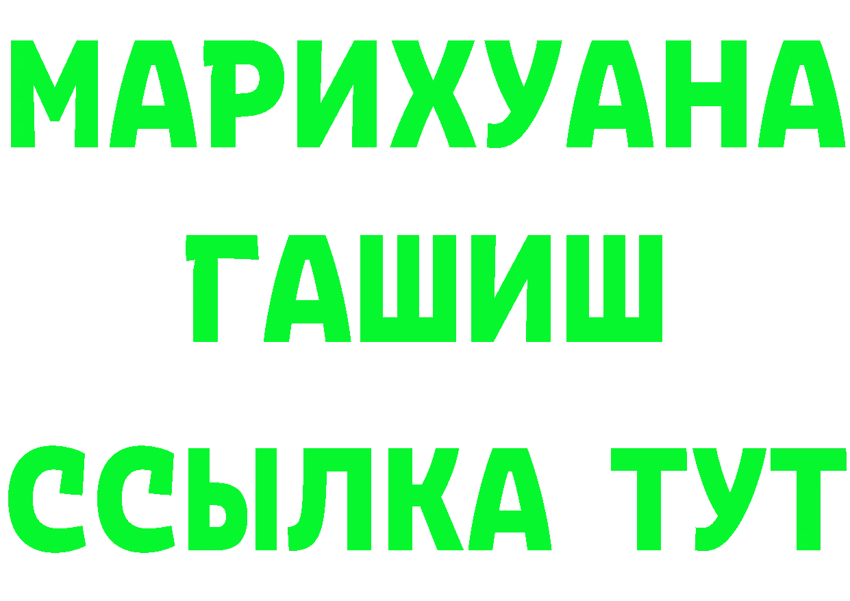 КОКАИН VHQ зеркало площадка MEGA Жердевка